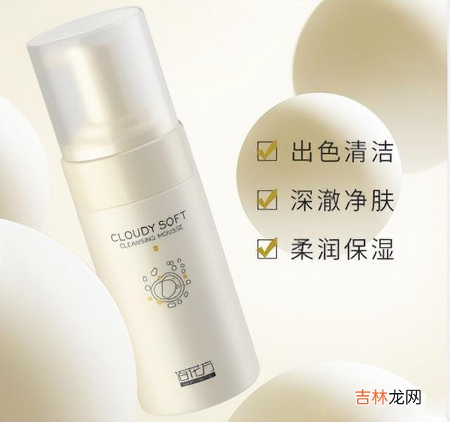护肤品 公认的几款洁面类护肤品，每一款都可以养出水嫩肌！