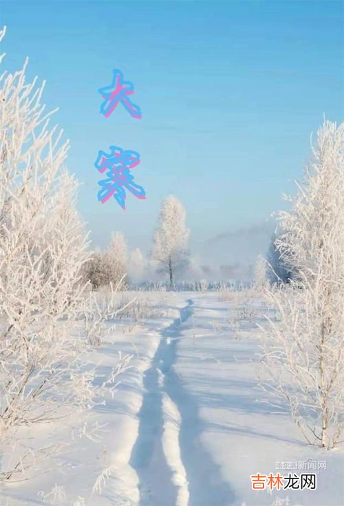 大寒日日照不足2小时有什么影响,建筑标准须知:大寒日日照时间的作用