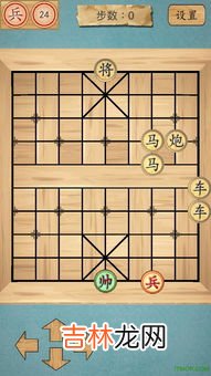 象棋基本走法口诀,象棋走法口诀