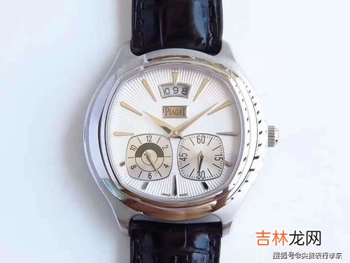 星伯爵手表是什么档次,伯爵表怎么样？看看网友的评价