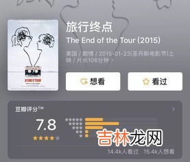 采访记录怎么写,访谈记录怎么写