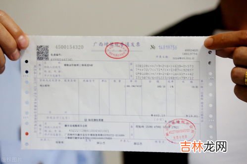 发票抬头写个人有效吗,发票抬头写个人可以报销吗