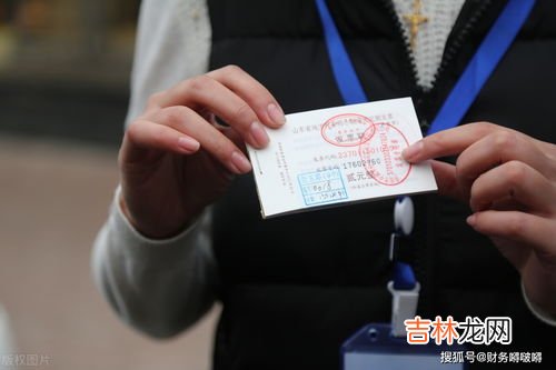 发票抬头写个人有效吗,发票抬头写个人可以报销吗