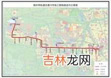 郑州地铁最早一班什么时候,郑州机场线地铁首末车时间