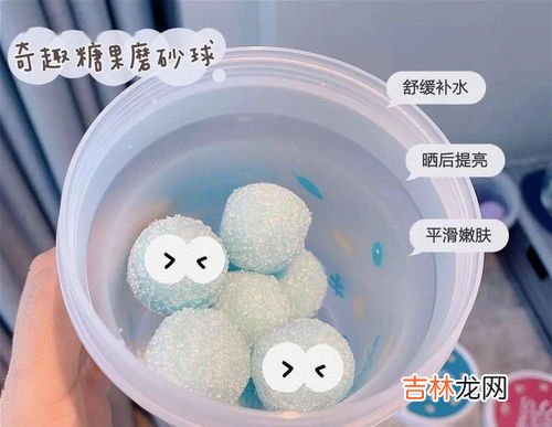 沐浴球的作用,沐浴球的用法是怎样的
