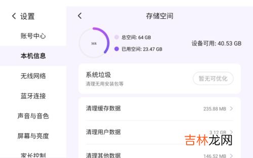 小度是什么,小度小度是什么东西