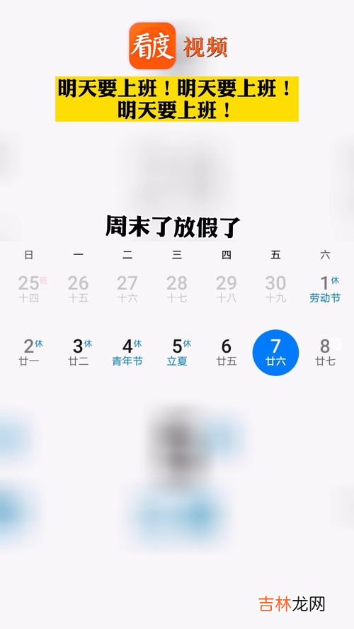 小度是什么,小度小度是什么东西