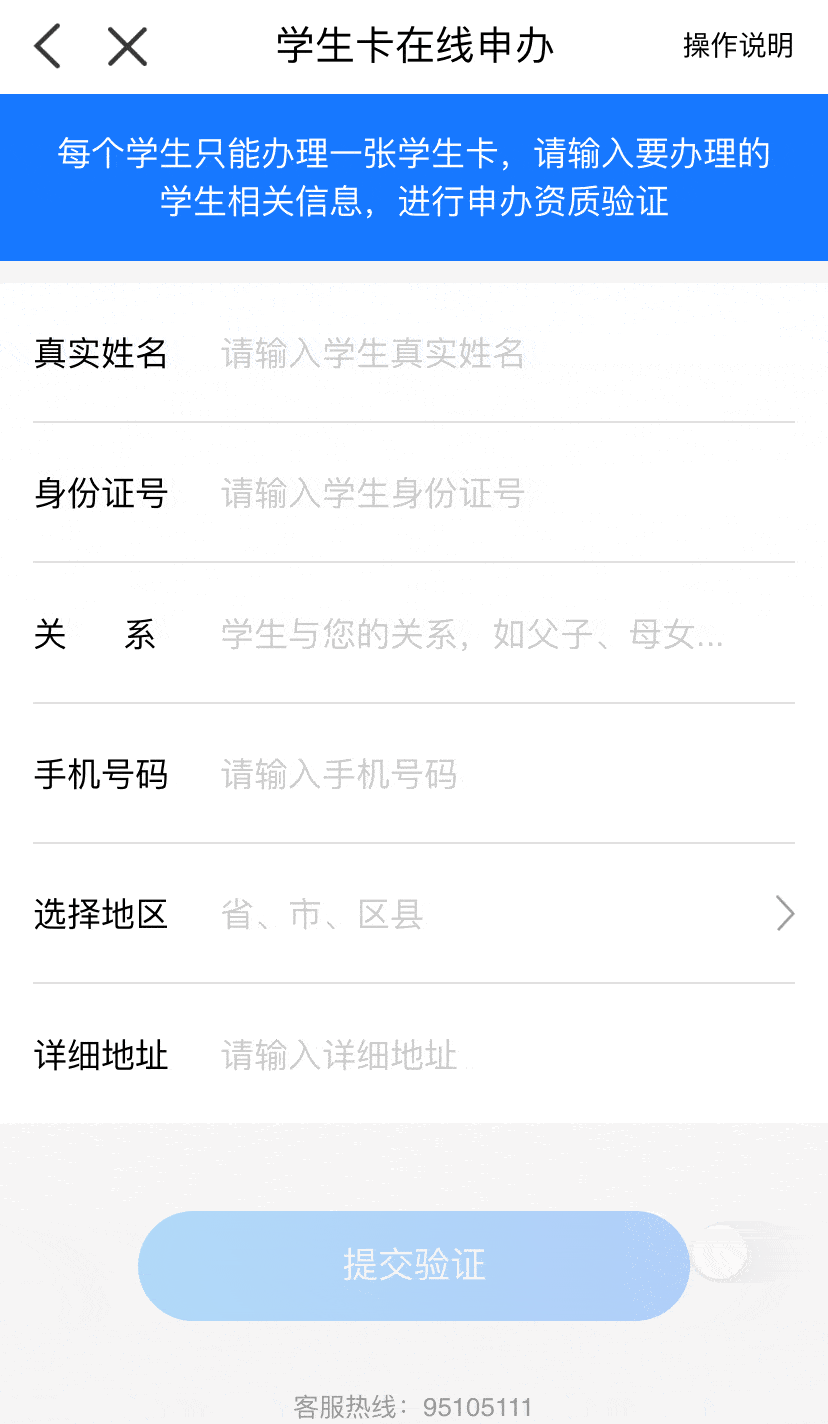 学生公交卡怎么办理,学生公交卡在哪里办?需要带什么证件?