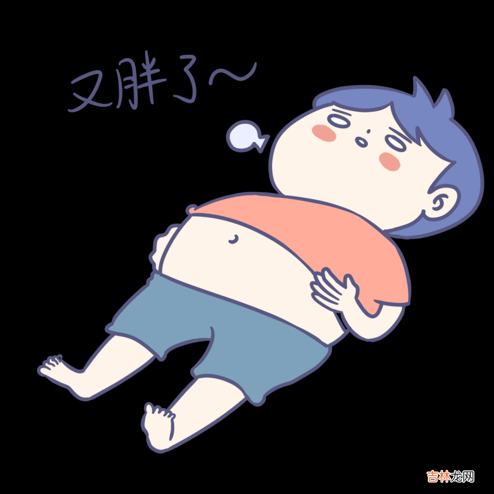 中医 减肥经典方一月减肥20多斤