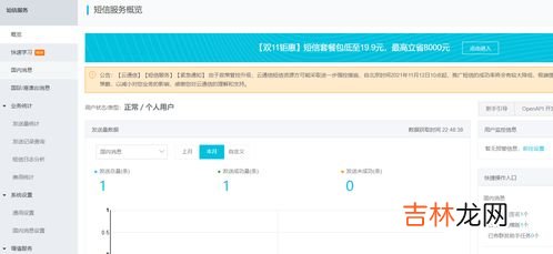 阿里云是干什么用的,阿里云到底是什么?
