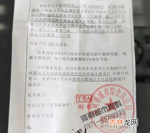 贴罚单15天必须交吗,违章停车被贴罚单处理有时间限制吗