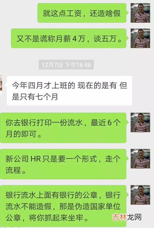 做流水是什么意思,别人借我银行卡说做流水走账啥意思