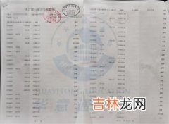 做流水是什么意思,别人借我银行卡说做流水走账啥意思