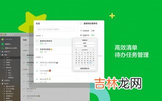 印象笔记是干什么的,印象笔记和evernote什么关系？另外，印象笔记和国产笔记软件为知相比有什么优缺点？