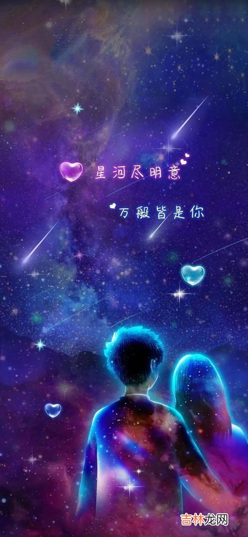 星空不问赶路人是什么意思,星光不问赶路人什么意思？