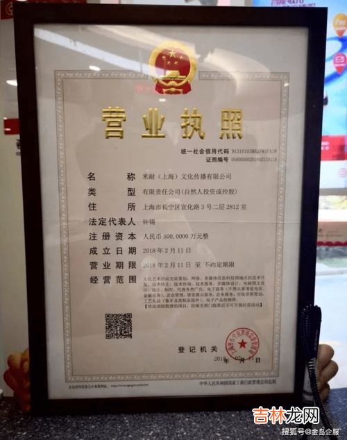 营业执照去哪里办,办营业执照要去哪里办