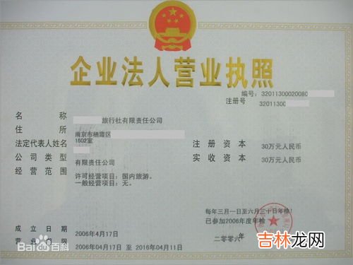 有限公司和责任公司的区别,有限公司和有限责任公司的区别是什么？