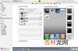 itunes怎么下载,怎么下载itunes到电脑上 电脑上怎么下载itunes