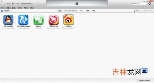 itunes怎么下载,怎么下载itunes到电脑上 电脑上怎么下载itunes