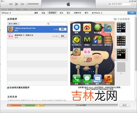 itunes怎么下载,怎么下载itunes到电脑上 电脑上怎么下载itunes