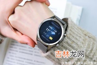 智能手表上的QQ怎么用不了,苹果手表s7蜂窝版qq用不了