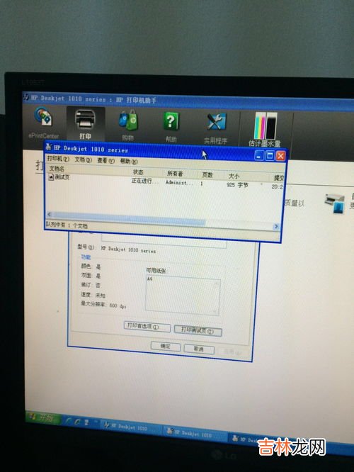 打印机无法打印,打印机无法打印要如何解决？