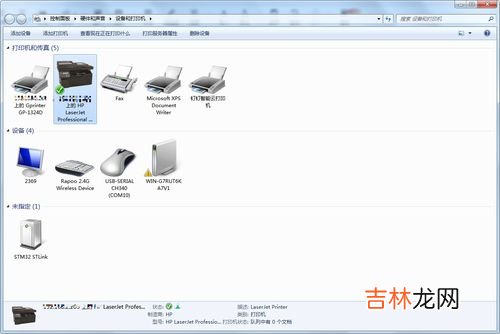 打印机无法打印,打印机无法打印要如何解决？