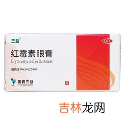 红霉素眼膏的妙用,说一下红霉素眼膏强大的功效都是什么吧？