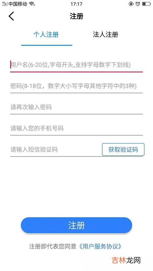 用户名字母数字下划线是什么意思,用户名必须字母数字下划线