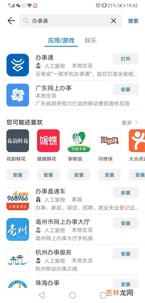 用户名字母数字下划线是什么意思,用户名必须字母数字下划线