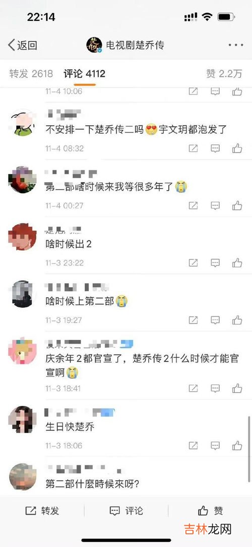 捞宇文玥是什么梗,粉丝给林更新送锦旗，锦旗上的内容是什么？