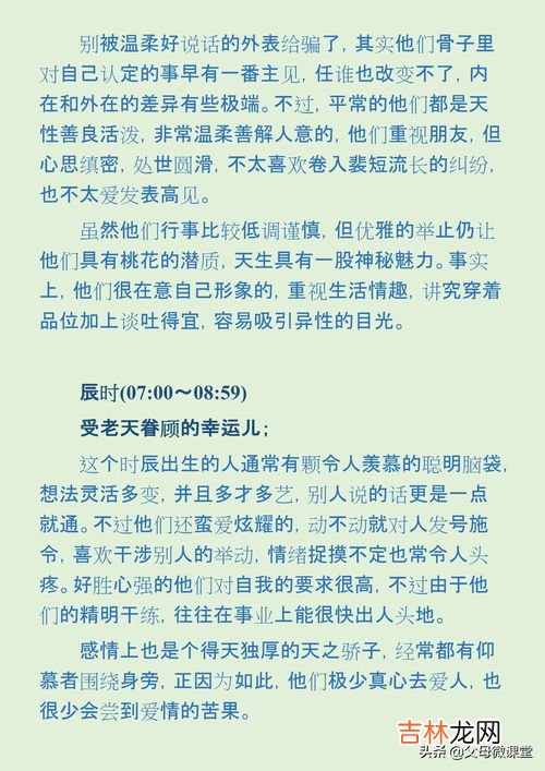 范爱农性格特点是什么,《范爱农》中的范爱农是一个怎样的人？