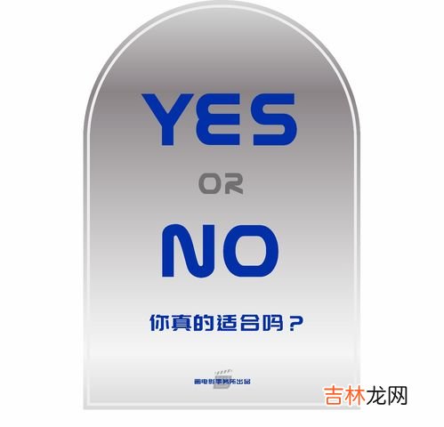 no和not的区别,英语中not和no的差别有哪些