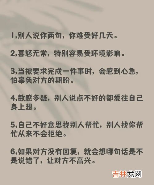 心里素质差怎么办,心理素质差，碰到一点小事情，承受不了，我该怎么办？