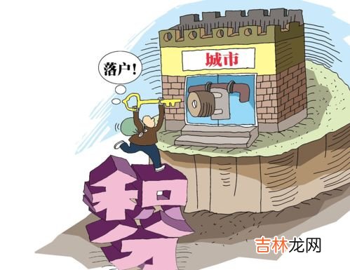 卖完房子多久能拿到钱,卖房多久可以拿到房款