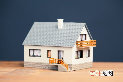 卖完房子多久能拿到钱,卖房多久可以拿到房款