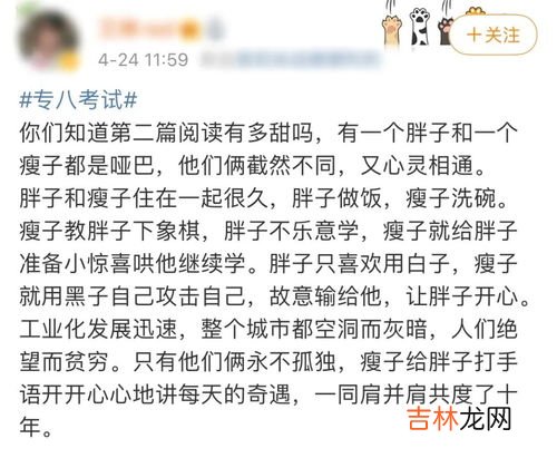 毕业了还能考专八吗,英语专业大学毕业后如何报考英语专八