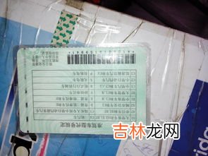 b2扣6分需要考试吗,b2驾驶证被扣6分要考试还是要学习了？