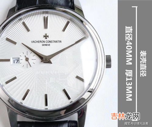 机械表买什么价位的比较合适,2000元左右买什么机械手表？