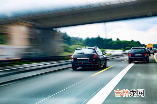 高速上需要注意些什么,在高速上行驶有哪些注意事项?