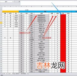 环比怎么算计算公式,环比怎么算计算公式