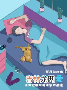 开放式婚姻是什么意思,开放式婚姻是什么意思