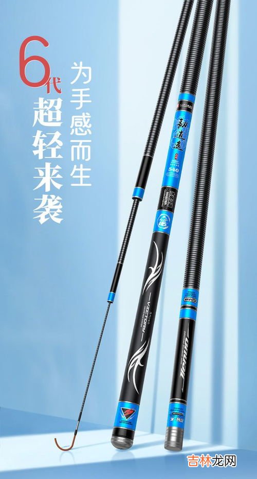 钓大鱼用什么调性鱼竿,钓鱼竿19调和28调哪个好