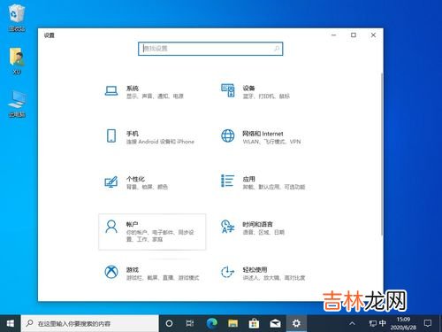 怎么样设开机密码,电脑怎么设置开机密码