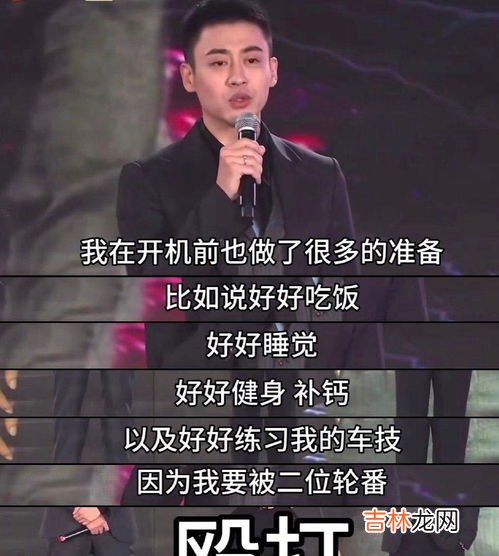 傅慎行是什么梗,沈知节和傅慎行是一个人吗