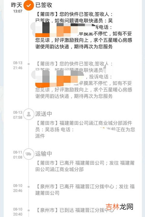 快递已签收但是丢了,快递已签收但是丢了怎么处理?