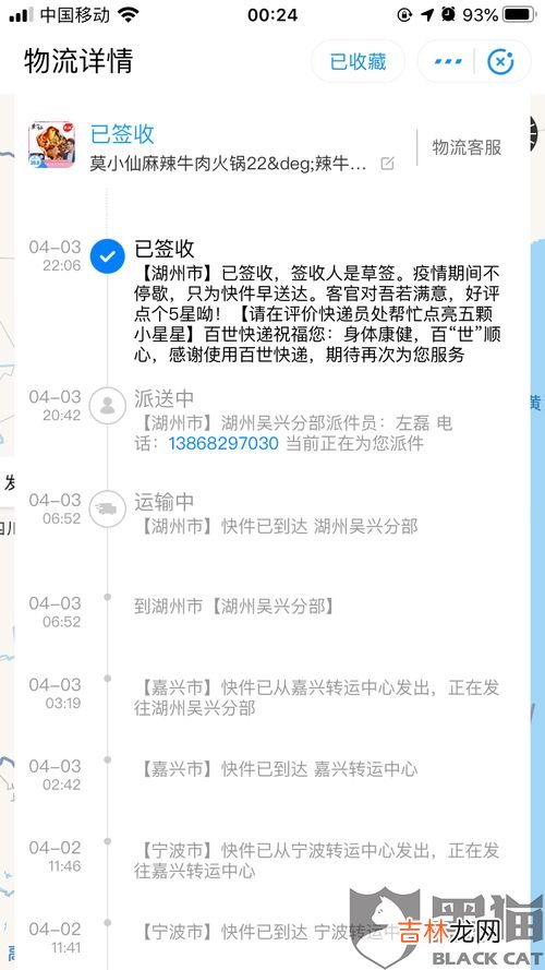 快递已签收但是丢了,快递已签收但是丢了怎么处理?