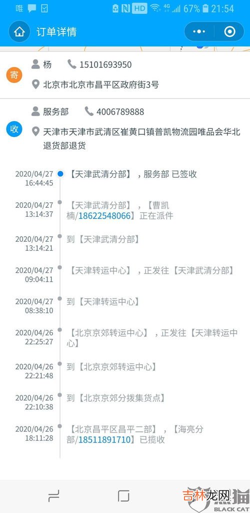快递已签收但是丢了,快递已签收但是丢了怎么处理?
