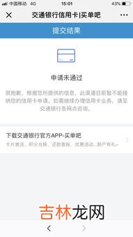 公交卡丢了怎么挂失,学生公交卡丢了怎么挂失