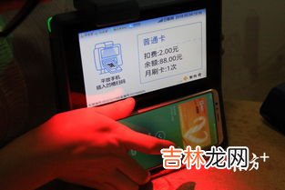 公交卡丢了怎么挂失,学生公交卡丢了怎么挂失